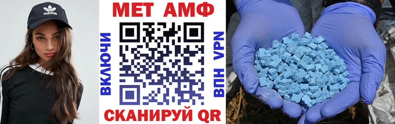 Amphetamine 98% Кочубеевское