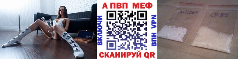 наркота  Кочубеевское  Alfa_PVP кристаллы 