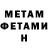 МЕТАДОН мёд Zbyszek Slawianin