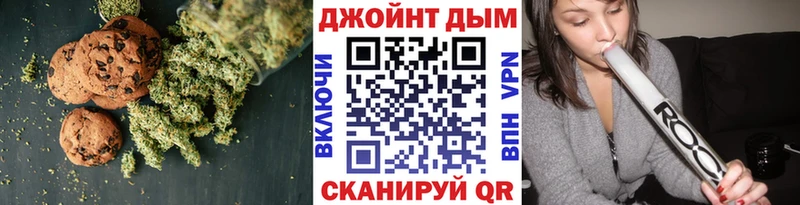 наркошоп  Кочубеевское  блэк спрут ONION  Canna-Cookies марихуана 