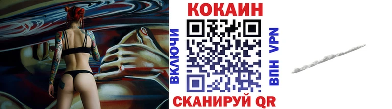 КОКАИН Боливия Кочубеевское