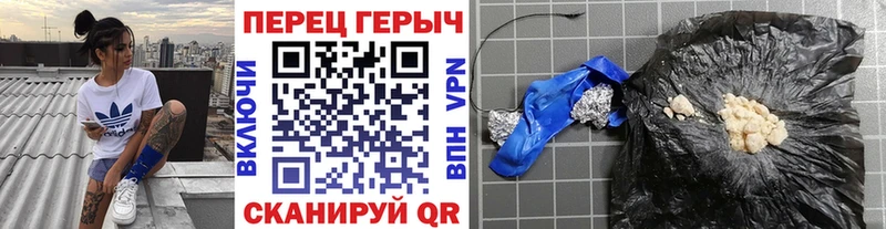 ГЕРОИН Афган  Кочубеевское 