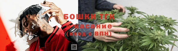 МДМА Михайловск