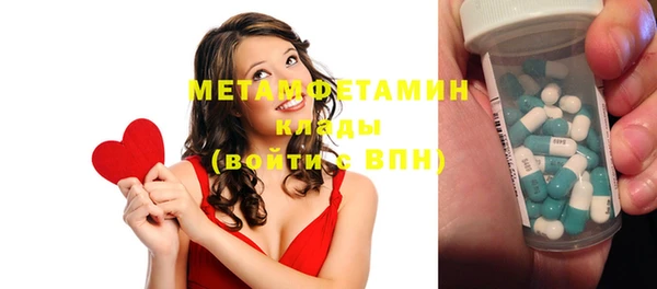 мескалин Михайлов