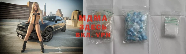 МДМА Михайловск