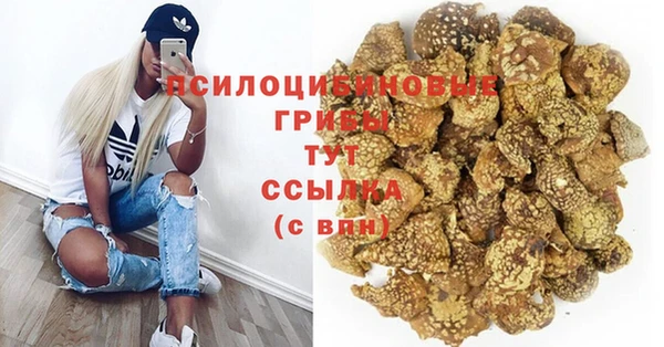 МДМА Михайловск