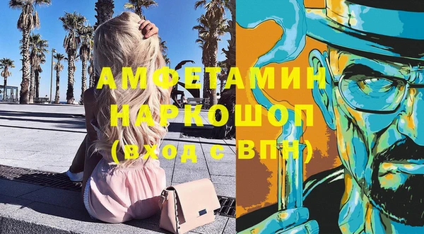 мескалин Михайлов