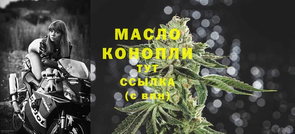МДМА Михайловск