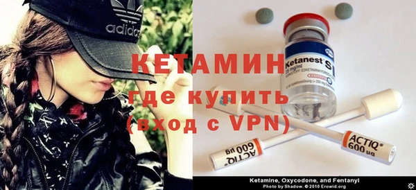 МДМА Михайловск