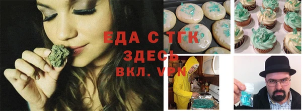 МДМА Михайловск
