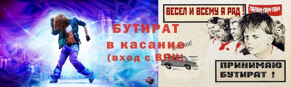 МДМА Михайловск