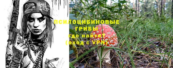 МДМА Михайловск