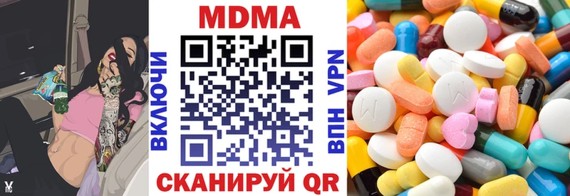 МДМА молли  Кочубеевское 