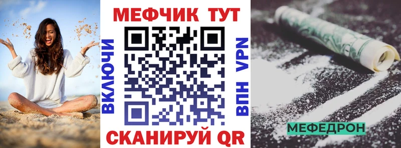 магазин    Кочубеевское  KRAKEN зеркало  МЕФ мука 