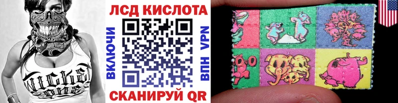 купить наркоту  Кочубеевское  Марки N-bome 1,8мг 