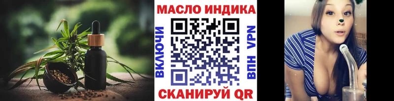 цены наркотик Кочубеевское ТГК концентрат